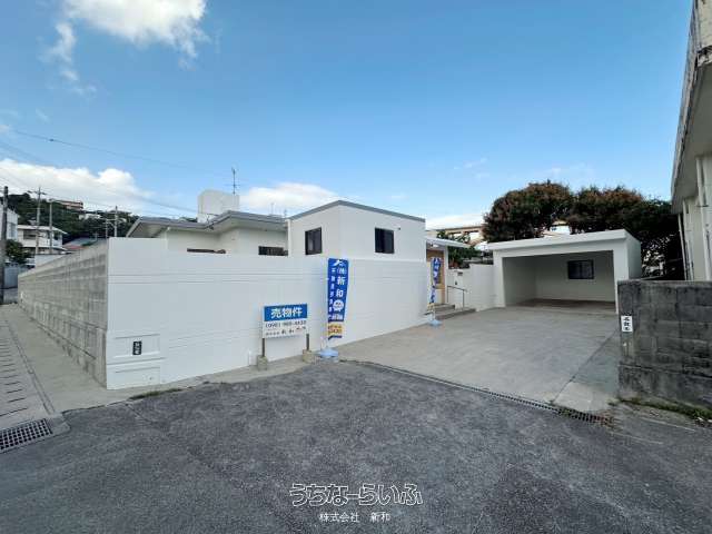 うるま市字豊原264番地戸建て