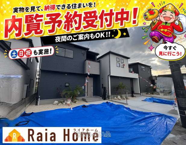 読谷村儀間 新築一戸建て 全3棟【1号棟】