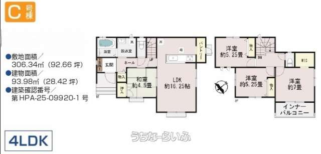 data-sub-html="captionMadori"