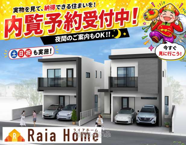 【RC戸建て】北谷町上勢頭 新築1戸建て全4棟【3号棟】