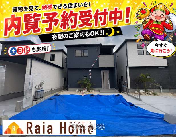 読谷村儀間 新築一戸建て 全3棟【2号棟】