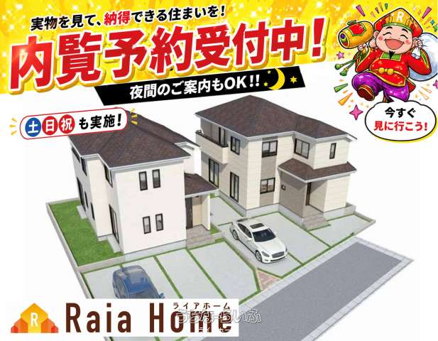 西原町与那城 新築一戸建て【全2棟】B号棟