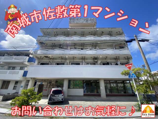 アイ・ビー・エイ佐敷第一マンション 205号