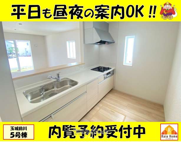 南城市玉城前川第3 新築1戸建て全5棟【5号棟】