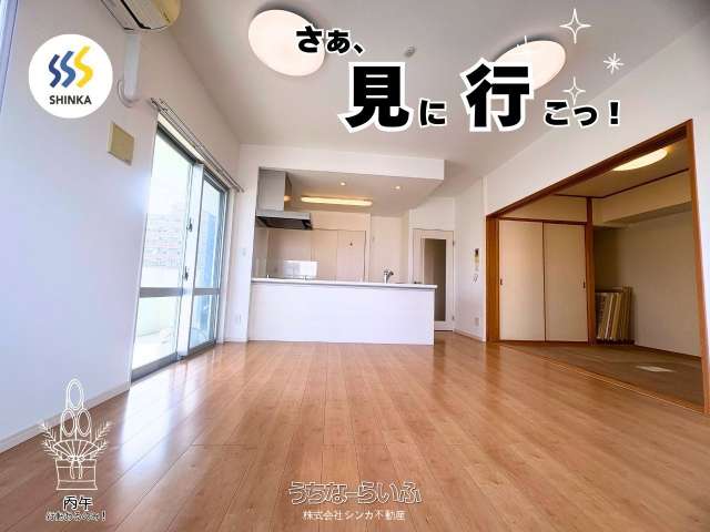 アーバンパレット南上原 2**号