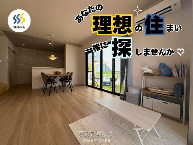 アドワン船越Ⅱ　F号棟