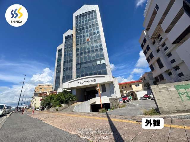 フロンテージ仲西