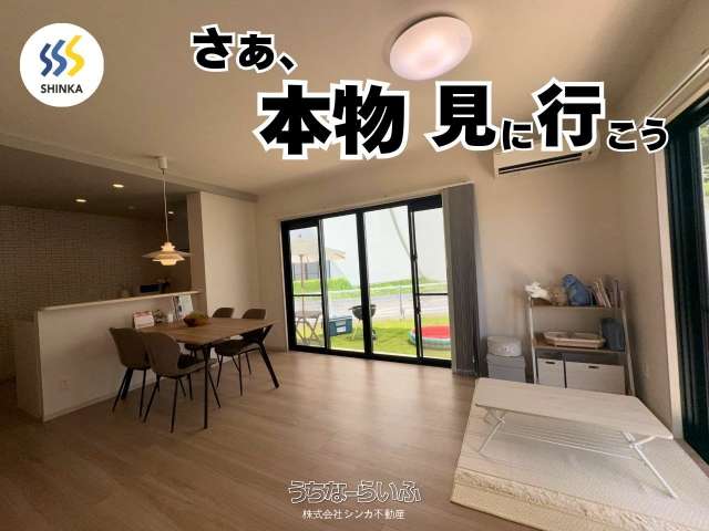 アドワン船越Ⅱ　F号棟