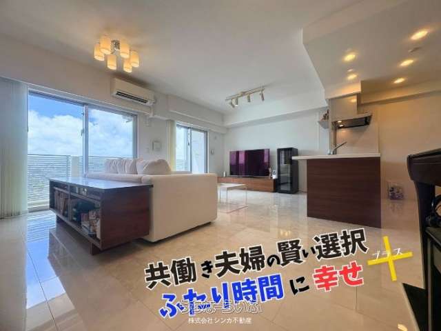 レーヴグランディ大道 9**号