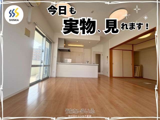 アーバンパレット南上原 2**号