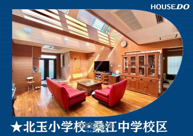 北谷町北谷　戸建て