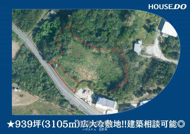 西原町翁長 売土地
