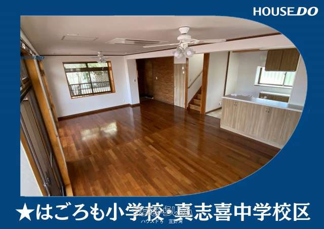 宜野湾市大山6丁目 中古戸建