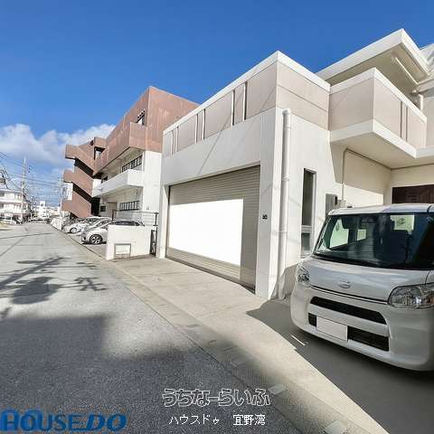 宜野湾市宇地泊 中古戸建