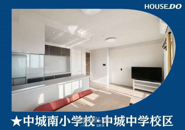 アレイール南上原アダット 11--号