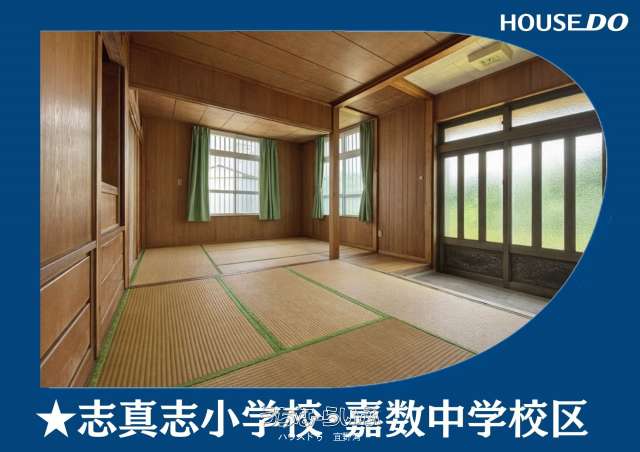 宜野湾市我如古2丁目　中古戸建