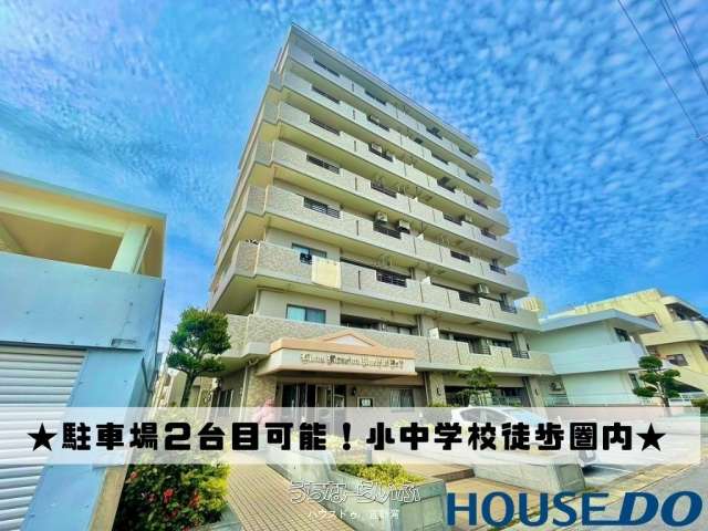 ライオンズマンション真志喜第７ 3--号