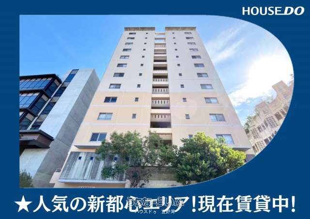 シェルシード新都心 12--号