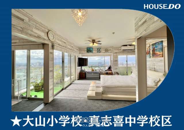 ミルコマンション宜野湾大山ビュー 8--号