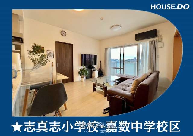 アーバンパレット我如古 7--号