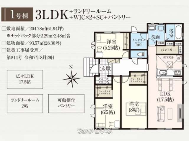  data-sub-html="captionMadori" 