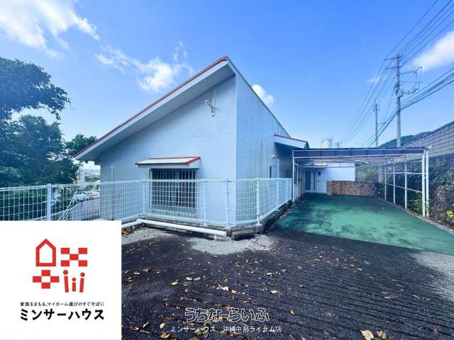 北谷町玉上 中古戸建