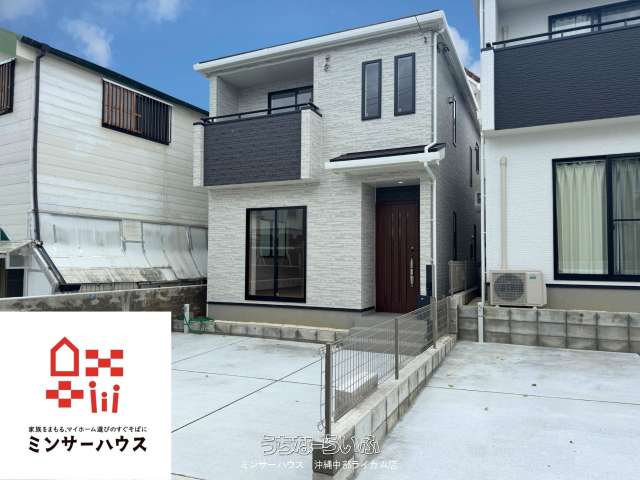［A号棟］　北谷町桑江　全3棟