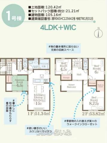 data-sub-html="captionMadori"