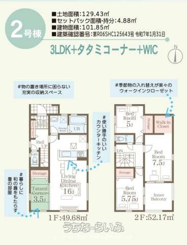 data-sub-html="captionMadori"