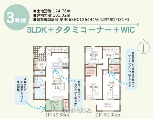 data-sub-html="captionMadori"