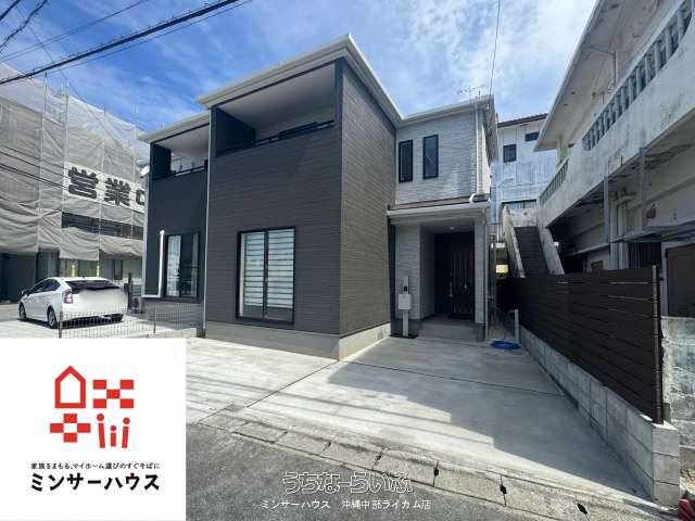 ［B号棟］　浦添市勢理客　全2棟