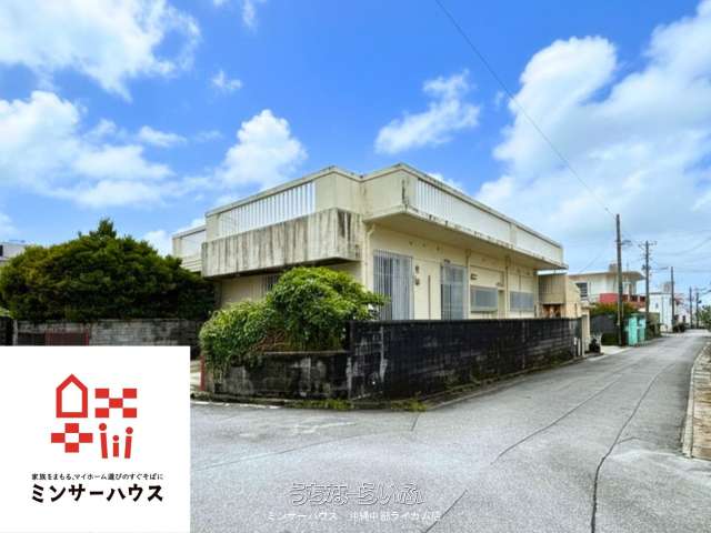 読谷村高志保 土地/戸建て