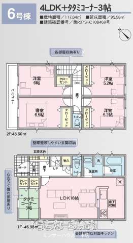  data-sub-html="captionMadori" 