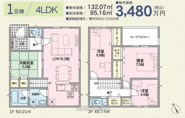 data-sub-html="captionMadori"