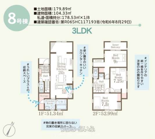 data-sub-html="captionMadori"