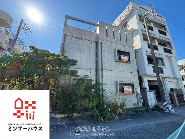 那覇市若狭3丁目