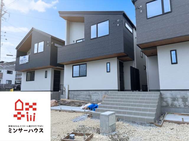 ［②号棟］豊見城市名嘉地　全３棟