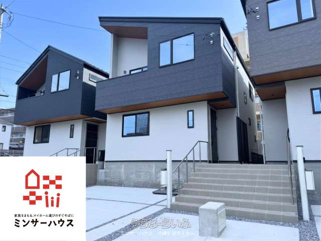 ［②号棟］豊見城市名嘉地　全３棟