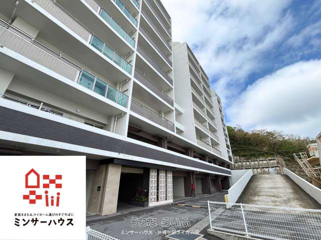 那覇市の売買新築・中古マンション-うちなーらいふ (29ページ)