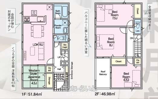 data-sub-html="captionMadori"