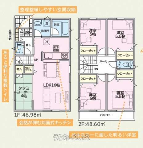 data-sub-html="captionMadori"