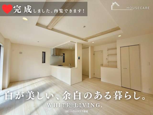 嘉手納 戸建て ２号棟