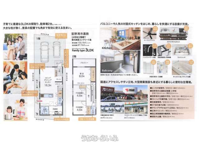  data-sub-html="captionMadori" 