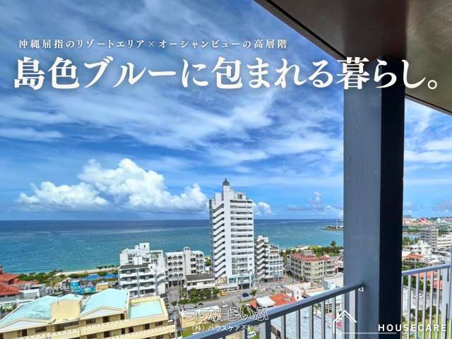 ワイズスカイヴィラアラハ 12--号