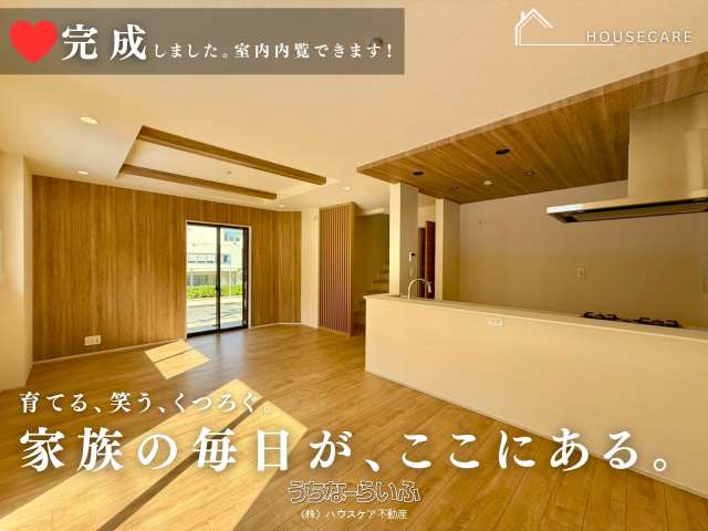 嘉手納 戸建て １号棟