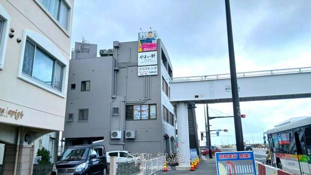 浦添市宮城1丁目