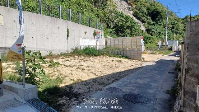 北谷町吉原