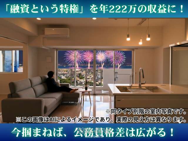 LUPINES TAKAHARA OCEANVIEW（ルピナス タカハラ オーシャンビュー） 8--号