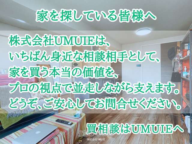 アレイール南上原アダット 2--号