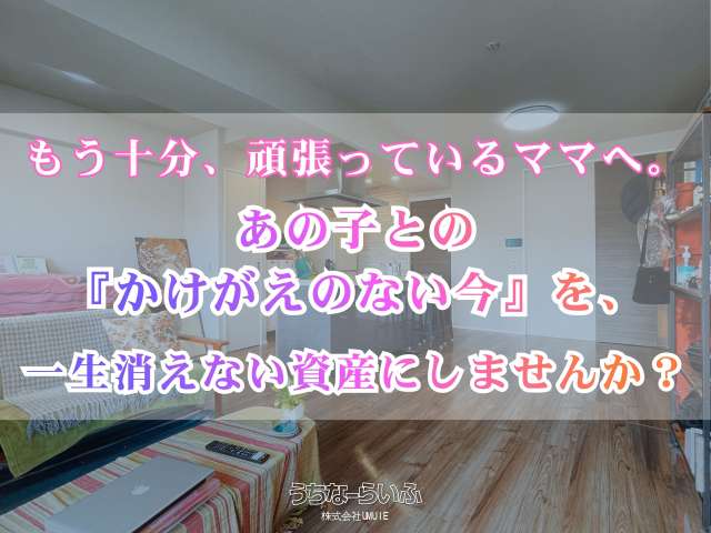 アレイール南上原アダット 2--号